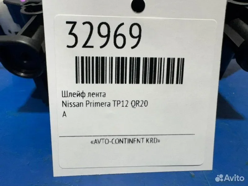 Шлейф лента Nissan Primera TP12 QR20 - миниатюра 3