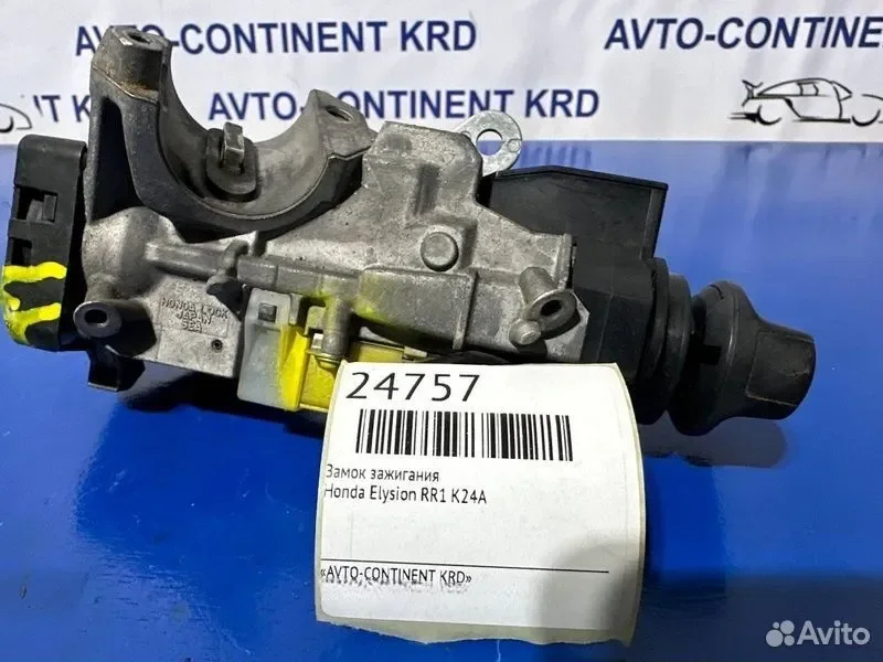 Замок зажигания Honda Elysion RR1 K24A - миниатюра 2