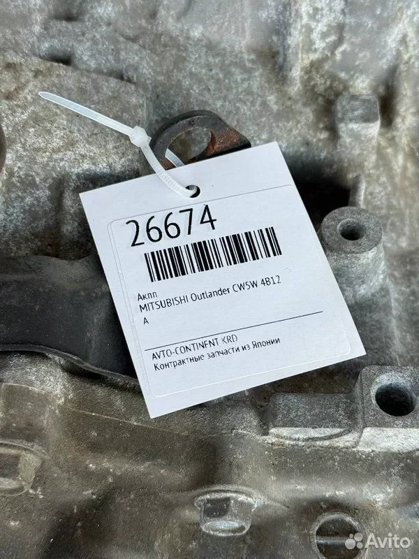 АКПП mitsubishi Outlander CW5W 4B12 - миниатюра 4