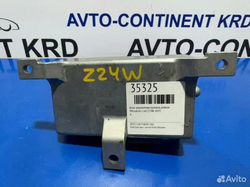 Блок управления рулевой рейкой Mitsubishi Colt - миниатюра 2