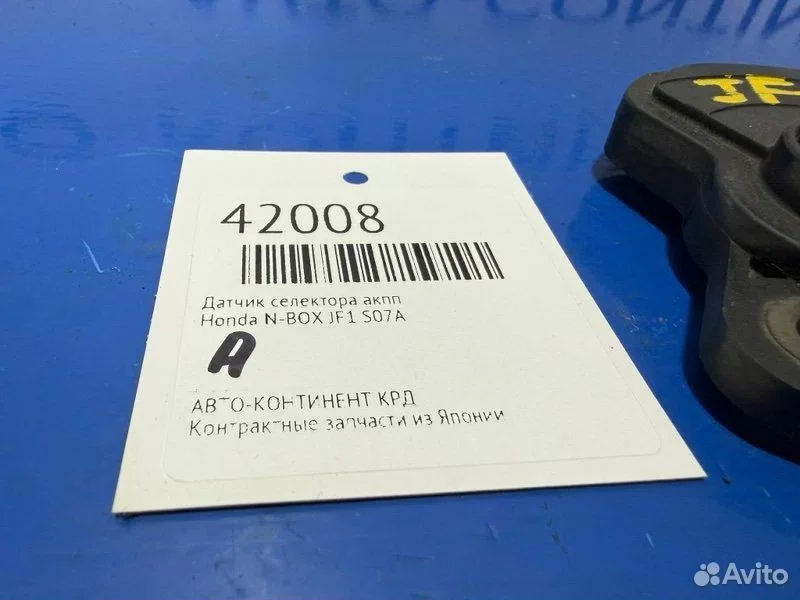 Датчик селектора АКПП Honda N-BOX JF1 S07A - миниатюра 2