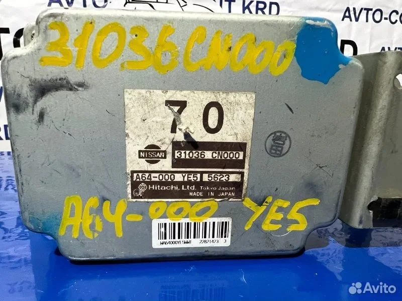 Блок переключения кпп Nissan Presage TU31 QR25 - миниатюра 3