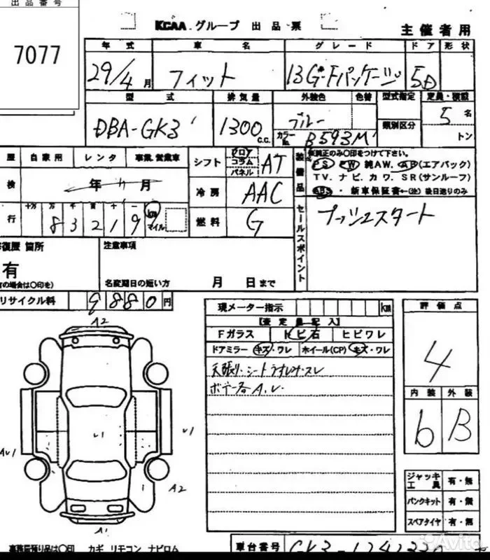 АКПП Honda Fit GK3 L13B - миниатюра 7