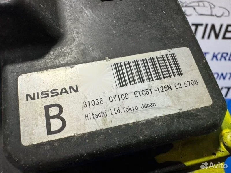 Блок переключения кпп Nissan Serena NC25 MR20 - миниатюра 3