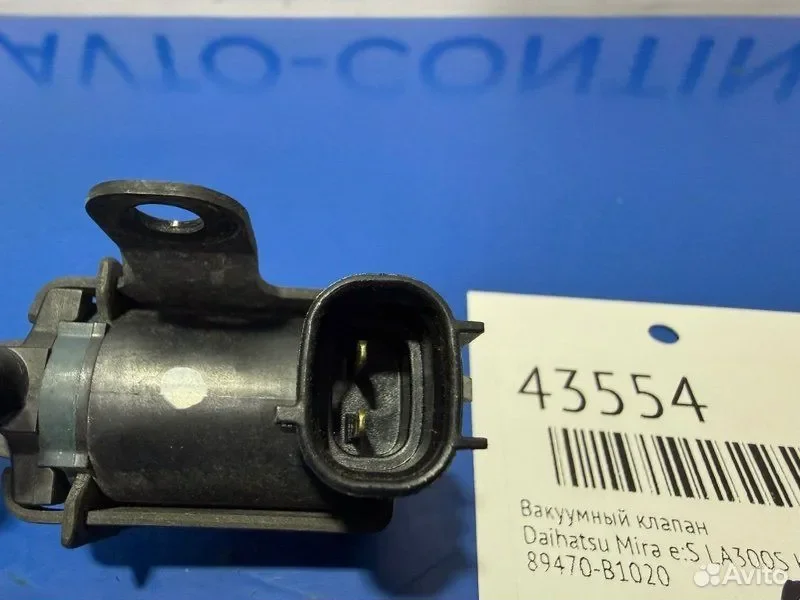 Вакуумный клапан Daihatsu Mira e:S LA300S KF - миниатюра 3