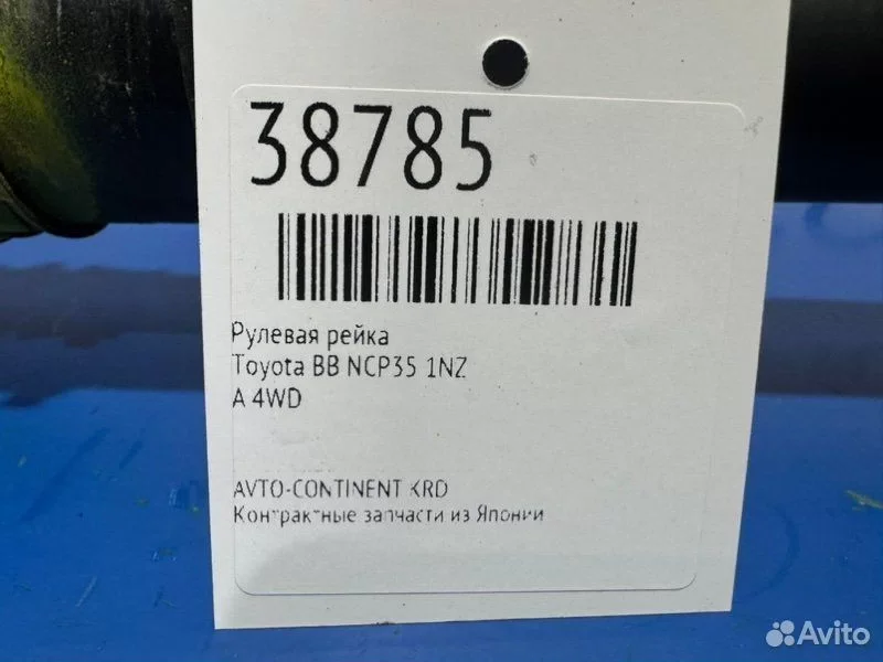 Рулевая рейка Toyota BB NCP35 1NZ - миниатюра 2