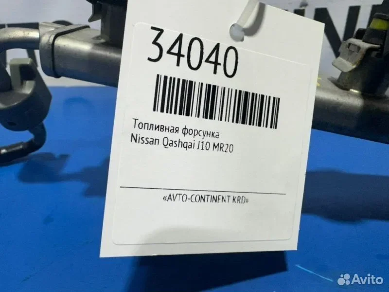 Топливная форсунка Nissan Qashqai J10 MR20 - миниатюра 5