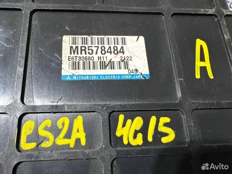 Блок управления EFI Mitsubishi Lancer CS2A 4G15 - миниатюра 4