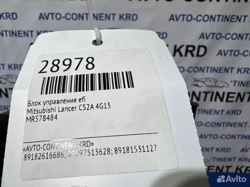 Блок управления EFI Mitsubishi Lancer CS2A 4G15 - миниатюра 5