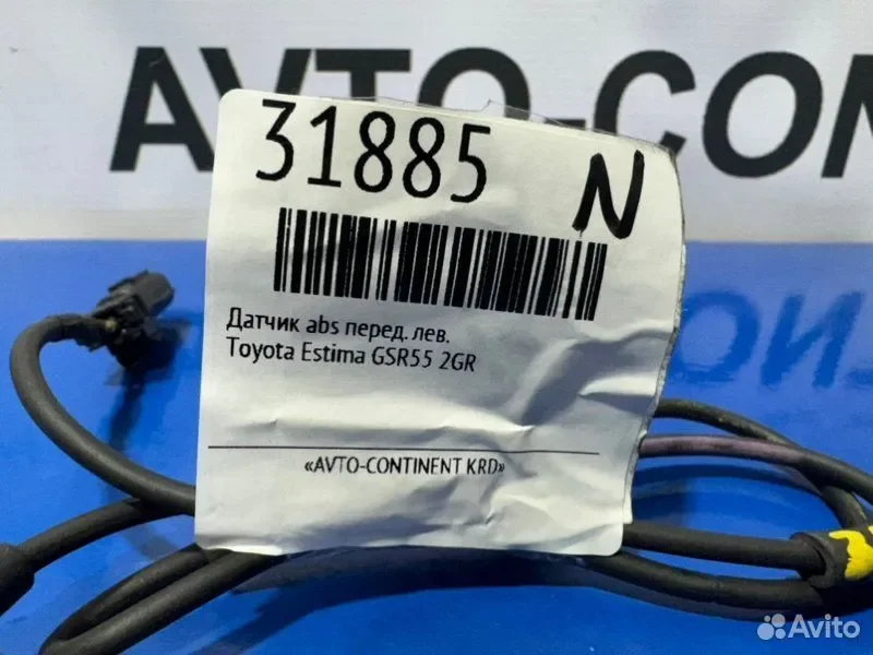 Датчик abs передний левый Toyota Estima GSR55 2GR - миниатюра 3