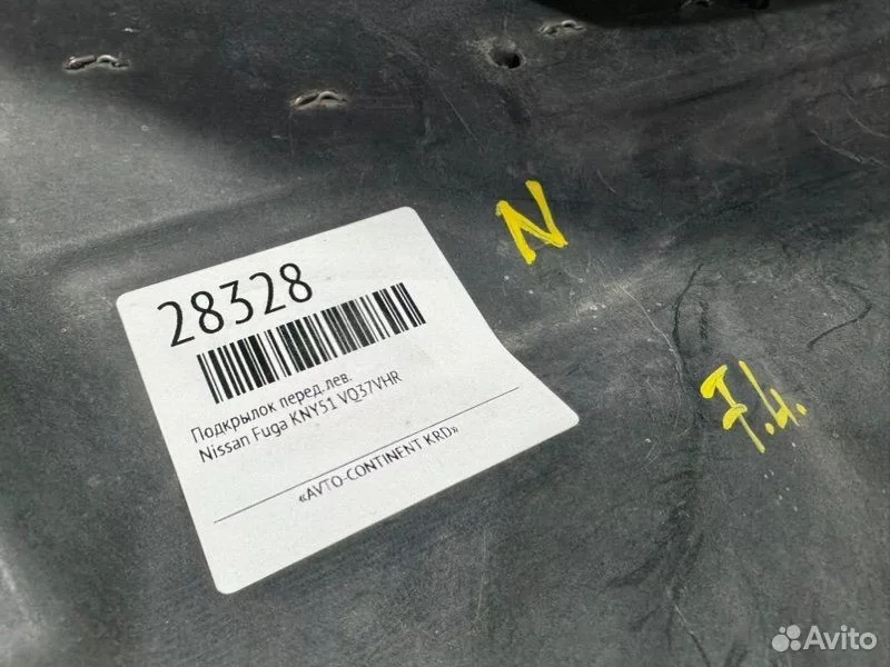 Подкрылок передний левый Nissan Fuga KNY51 VQ37VHR - миниатюра 4