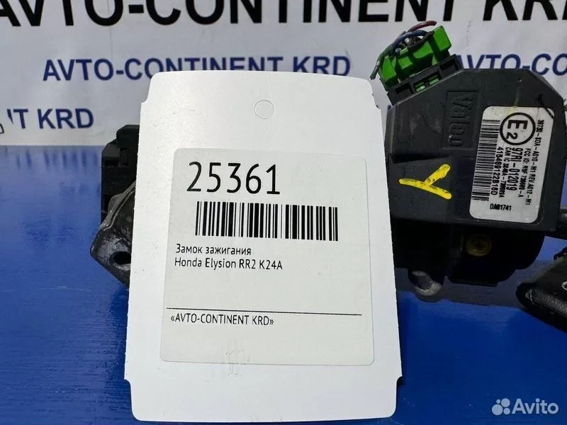 Замок зажигания Honda Elysion RR2 K24A - миниатюра 5