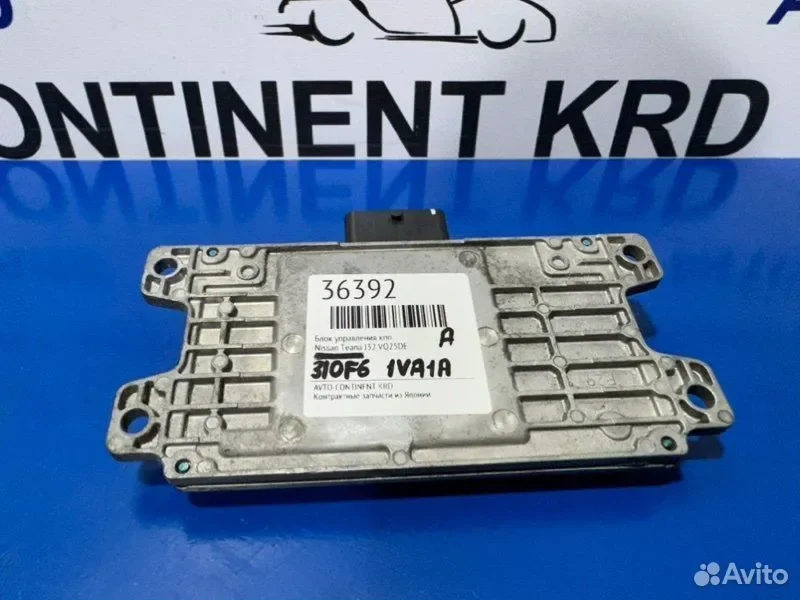 Блок переключения кпп Nissan Teana J32 VQ25DE - миниатюра 3