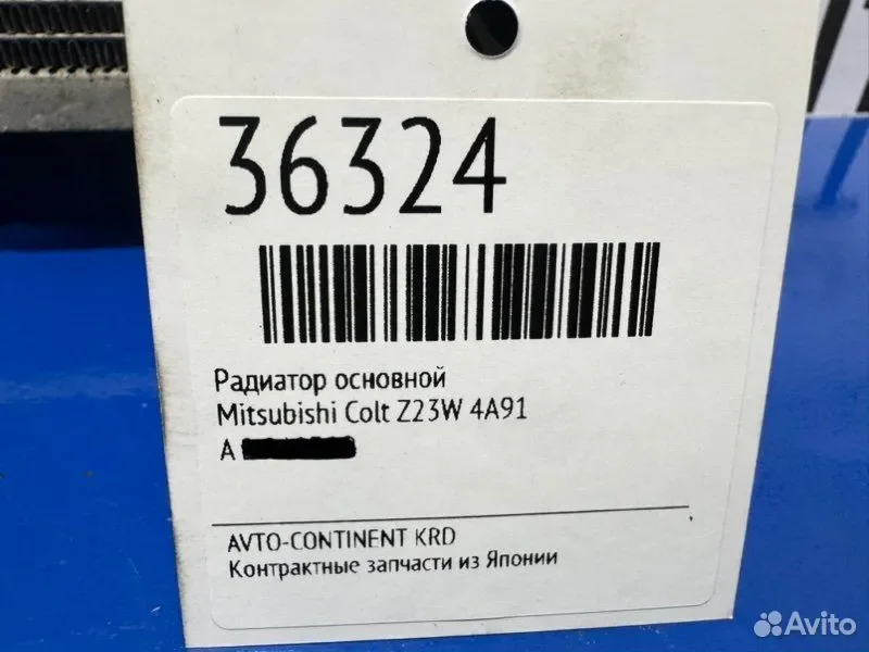 Радиатор основной Mitsubishi Colt Z23W 4A91 - миниатюра 2