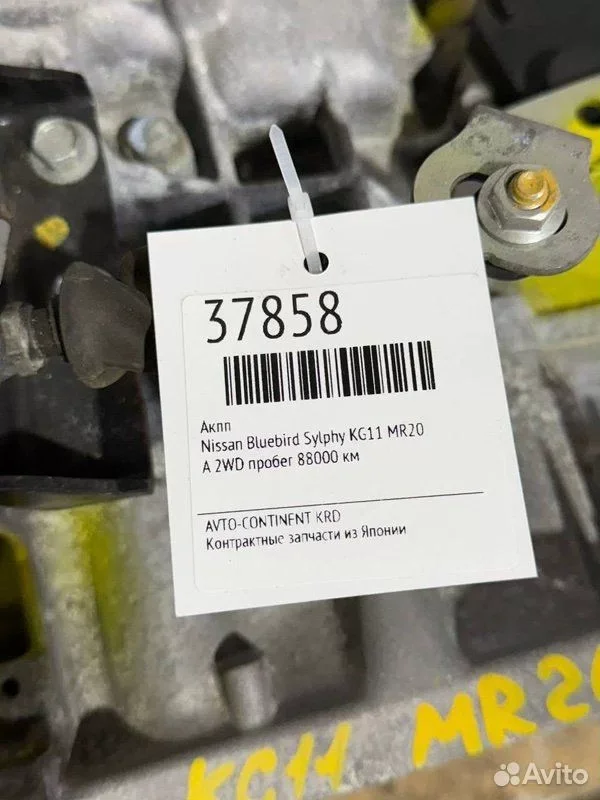 АКПП Nissan Bluebird Sylphy KG11 MR20 - изображение 1