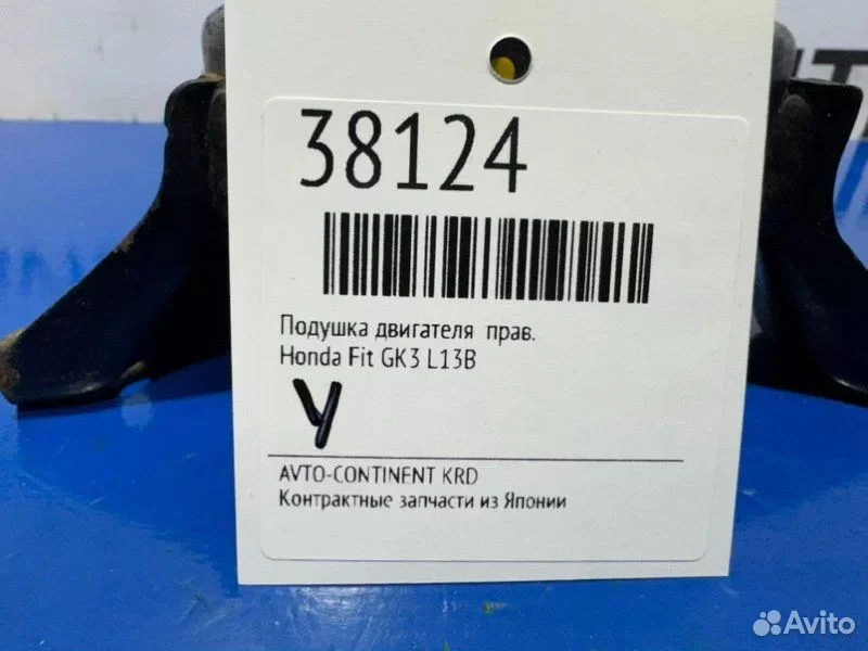 Подушка двигателя правая Honda Fit GK3 L13B - изображение 1