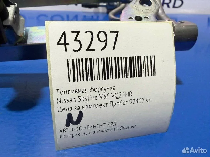 Топливная форсунка Nissan Skyline V36 VQ25HR - миниатюра 2