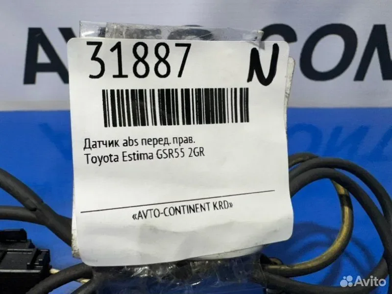 Датчик abs передний правый Toyota Estima GSR55 2GR - миниатюра 2