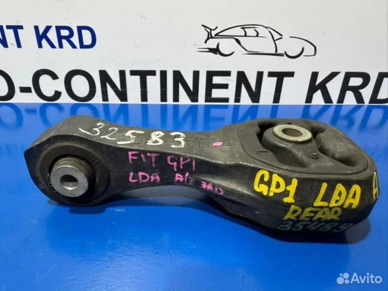 Подушка двигателя задняя Honda FIT GP1 LDA - миниатюра 3