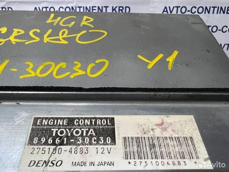 Блок управления EFI Toyota Crown GRS180 4GR - миниатюра 3
