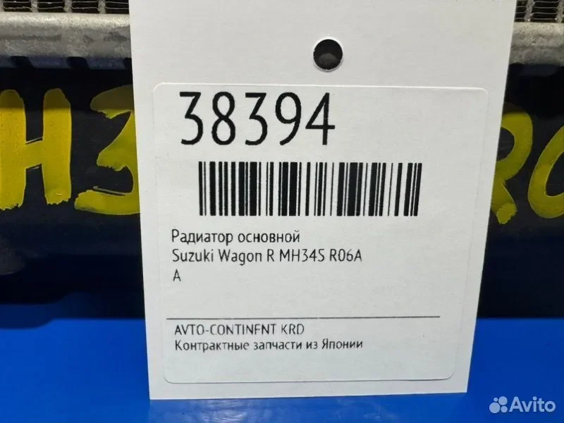 Радиатор основной Suzuki Wagon R MH34S R06A - миниатюра 2