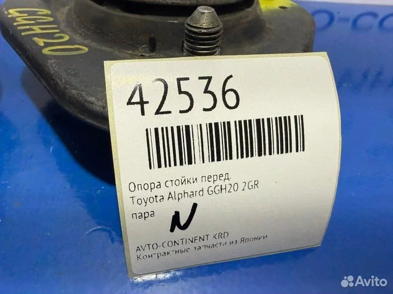 Опора стойки передняя Toyota Alphard GGH20 2GR - миниатюра 2