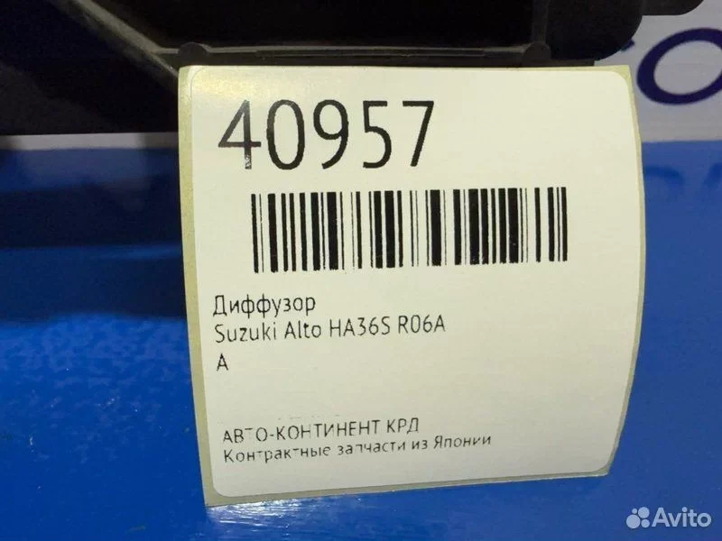 Диффузор радиатора Suzuki Alto HA36S R06A - миниатюра 2