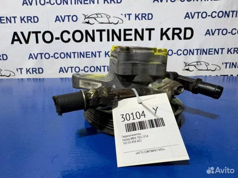 Гидроусилитель Honda MDX YD1 J35A - миниатюра 3