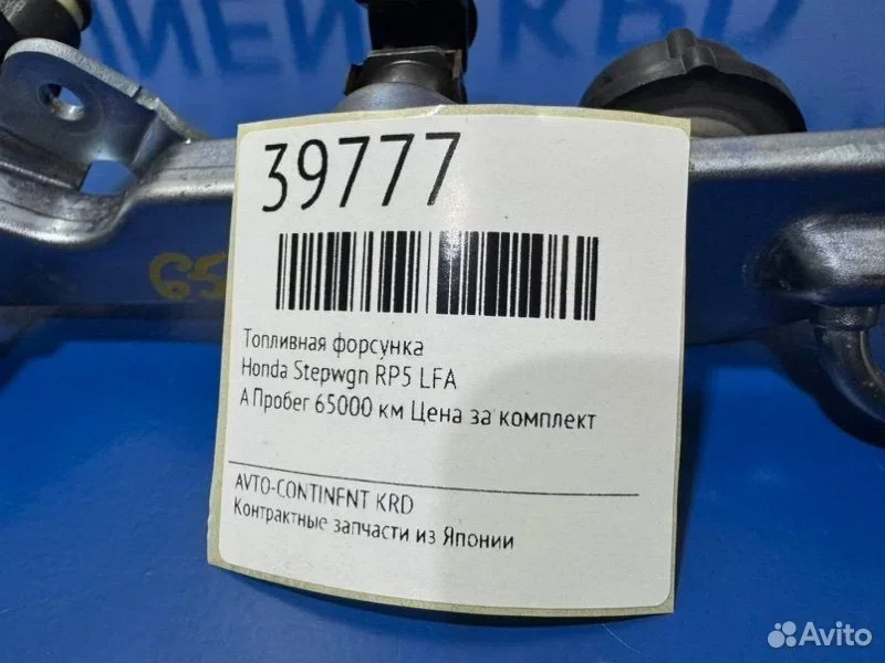 Топливная форсунка Honda Stepwgn RP5 LFA - миниатюра 2