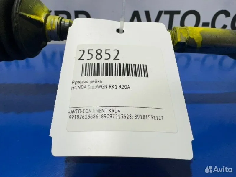 Рулевая рейка Honda Stepwgn RK1 R20A - миниатюра 3