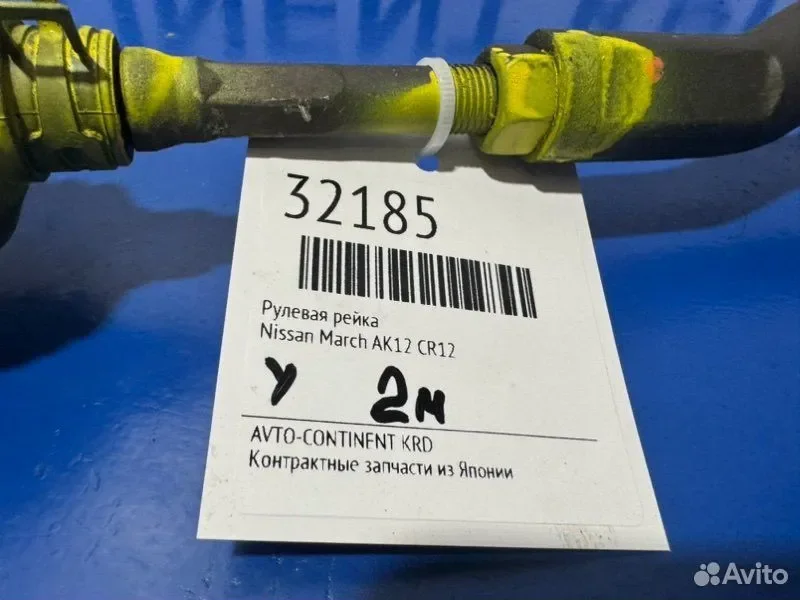 Рулевая рейка Nissan March AK12 CR12 - миниатюра 2