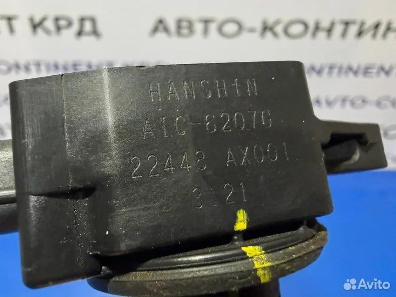 Катушка зажигания Nissan March AK12 CR12 - миниатюра 6