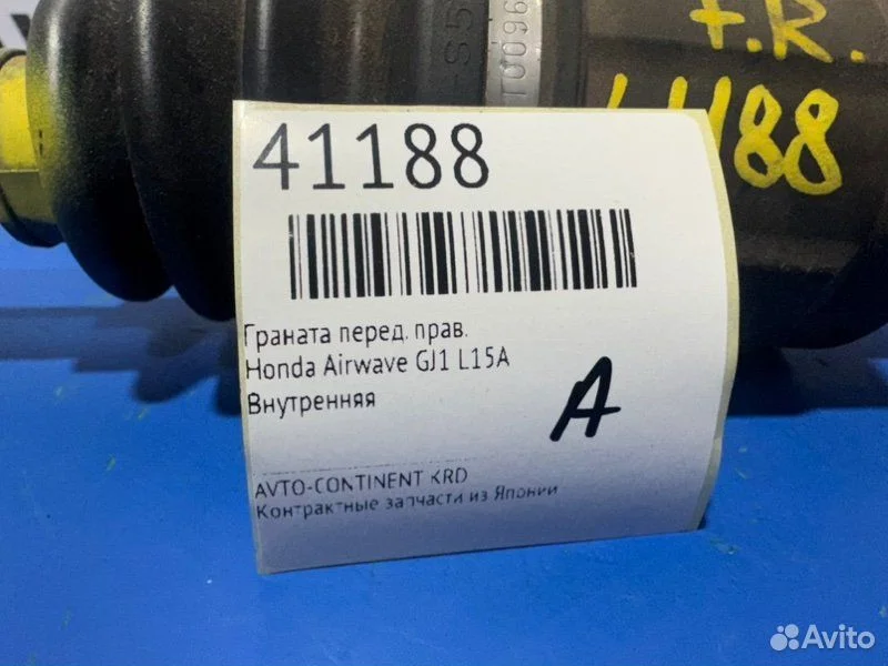 Шрус внутренний передний правый Honda Airwave GJ1 - миниатюра 2