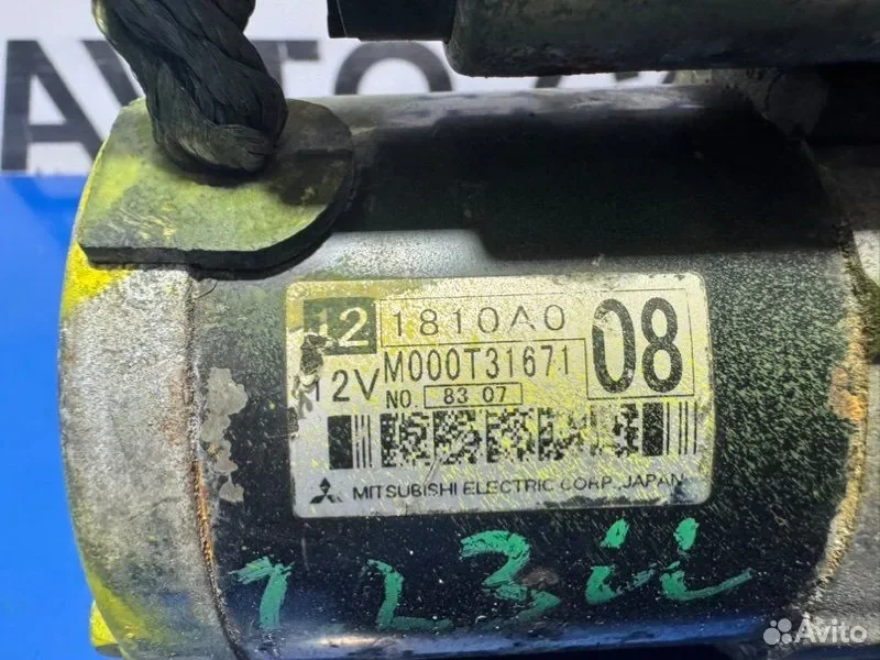 Стартер Mitsubishi Colt Z23W 4A91 - изображение 1