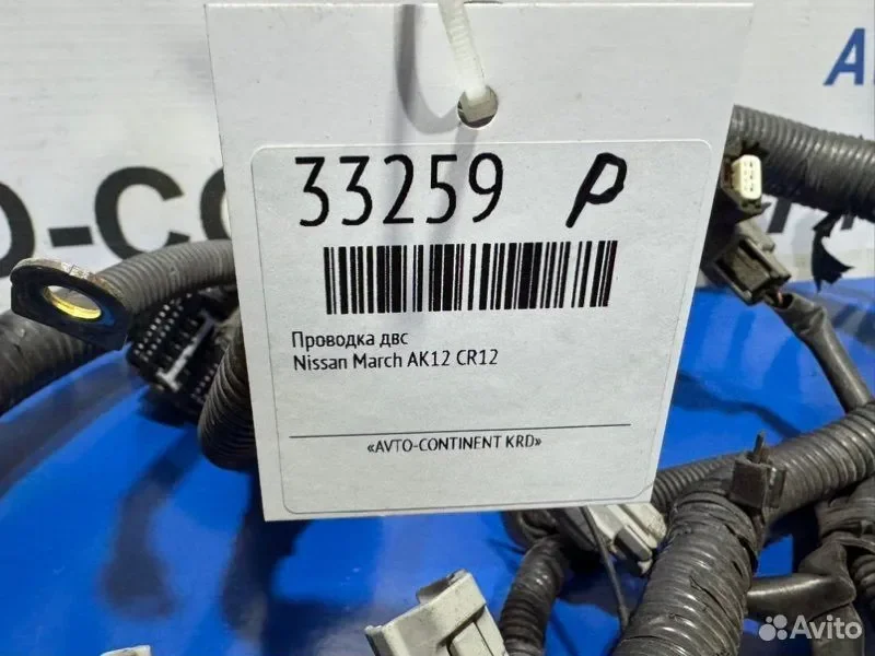 Проводка двс Nissan March AK12 CR12 - миниатюра 5
