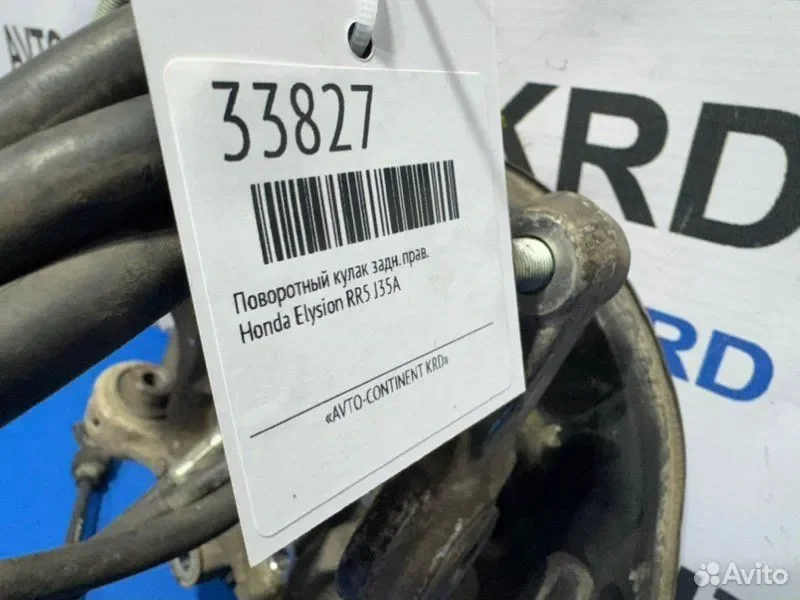 Поворотный кулак задний правый Honda Elysion RR5 - миниатюра 6