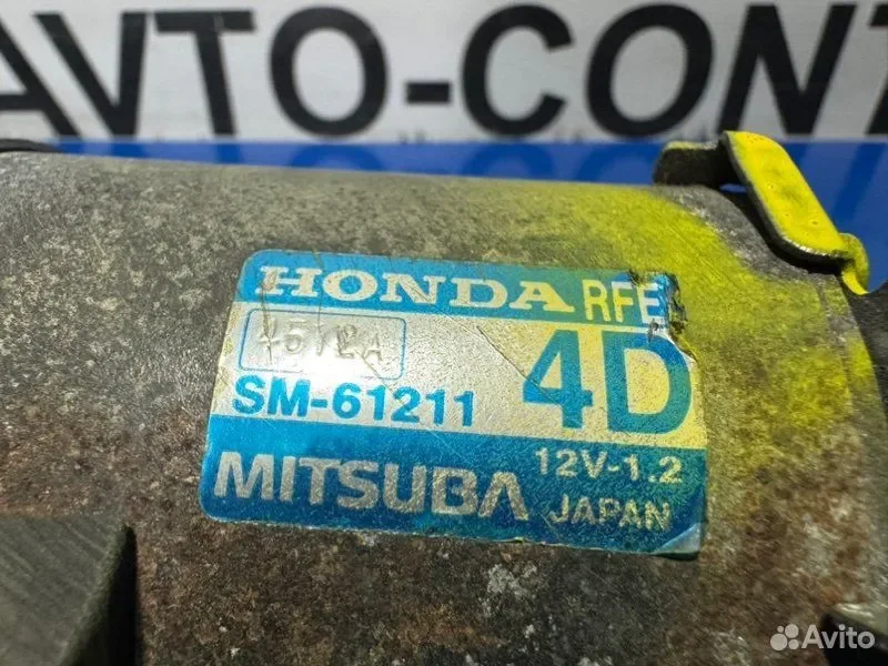 Стартер Honda Accord CL9 K24A - миниатюра 2