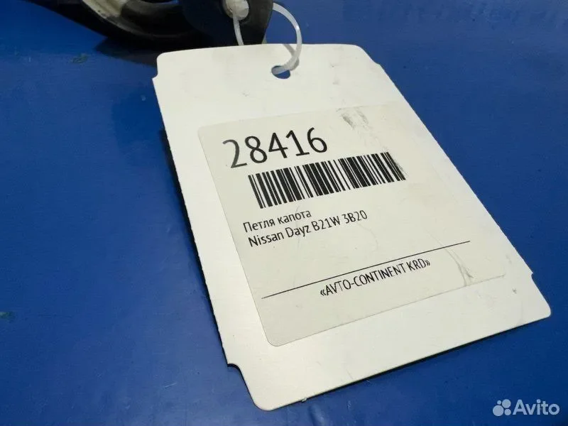 Петля капота Nissan Dayz B21W 3B20 - миниатюра 2