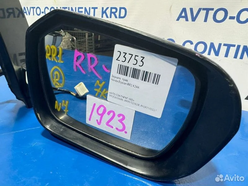 Зеркало правое Honda Elysion RR1 K24A - миниатюра 7
