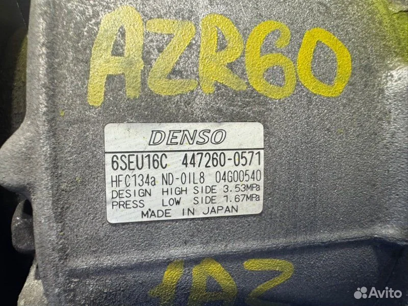 Компрессор кондиционера Toyota Noah AZR60 1AZ - миниатюра 6