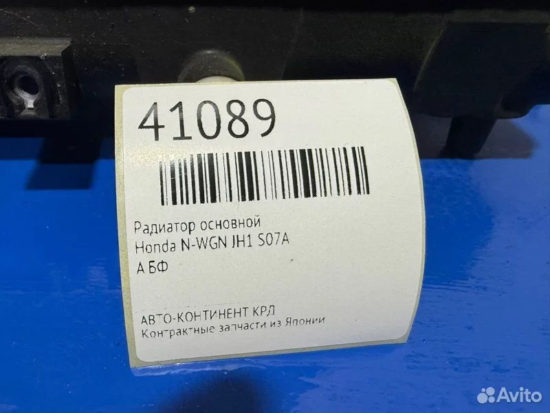 Радиатор основной Honda N-WGN JH1 S07A - миниатюра 2