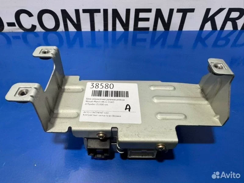 Блок управления рулевой рейкой Nissan March K11 - миниатюра 5