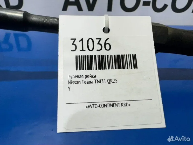 Рулевая рейка Nissan Teana TNJ31 QR25 - миниатюра 2