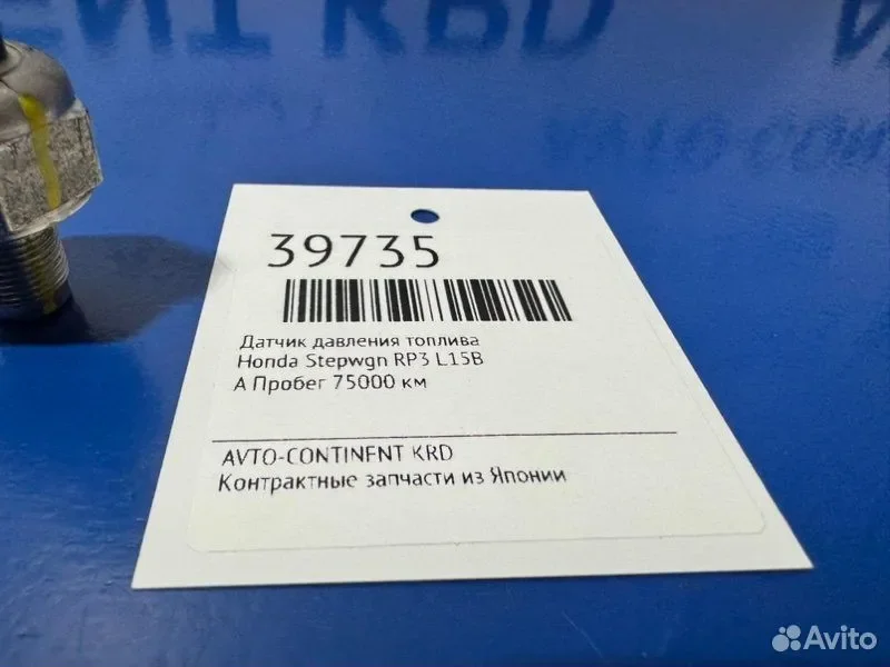 Датчик давления топлива Honda Stepwgn RP3 L15B - миниатюра 2
