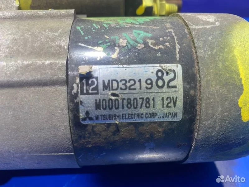 Стартер Mitsubishi Diamante F31A 6G73 - миниатюра 6