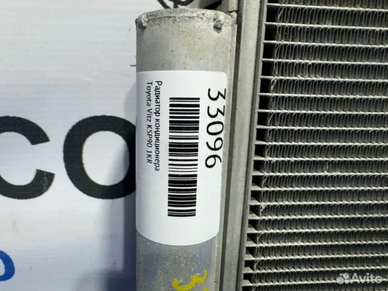 Радиатор кондиционера Toyota Vitz KSP90 1KR - миниатюра 3