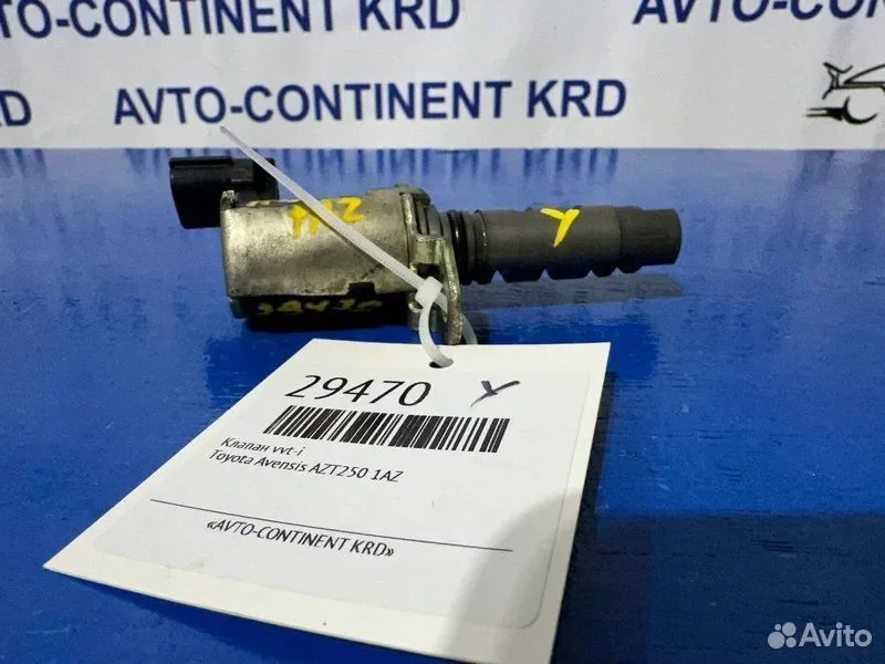 Клапан VVT-I Toyota Avensis AZT250 1AZ - миниатюра 5