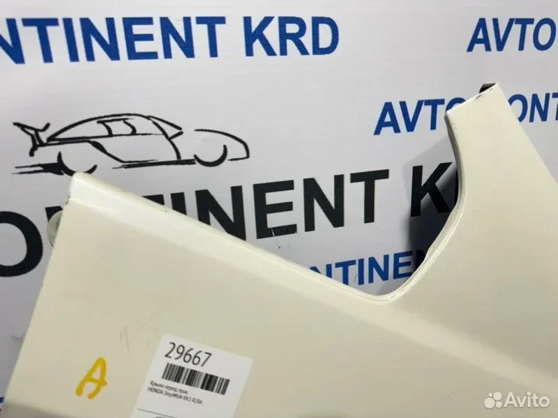 Крыло переднее правое Honda Stepwgn RK1 R20A - миниатюра 6
