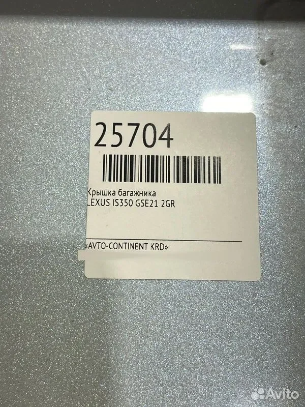 Крышка багажника lexus IS350 GSE21 2GR - миниатюра 2