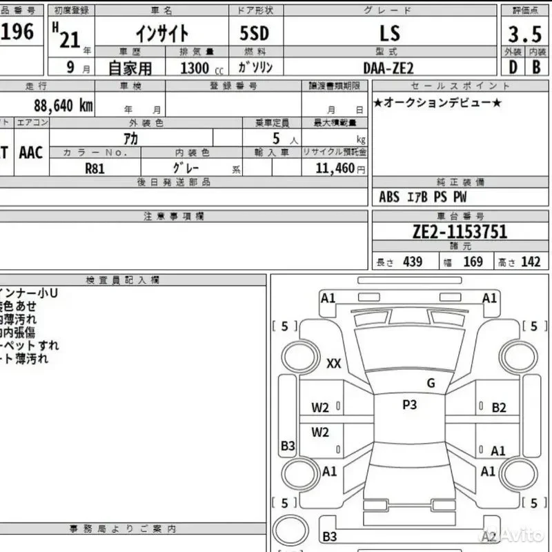 Двигатель Honda Insight ZE2 LDA - миниатюра 7